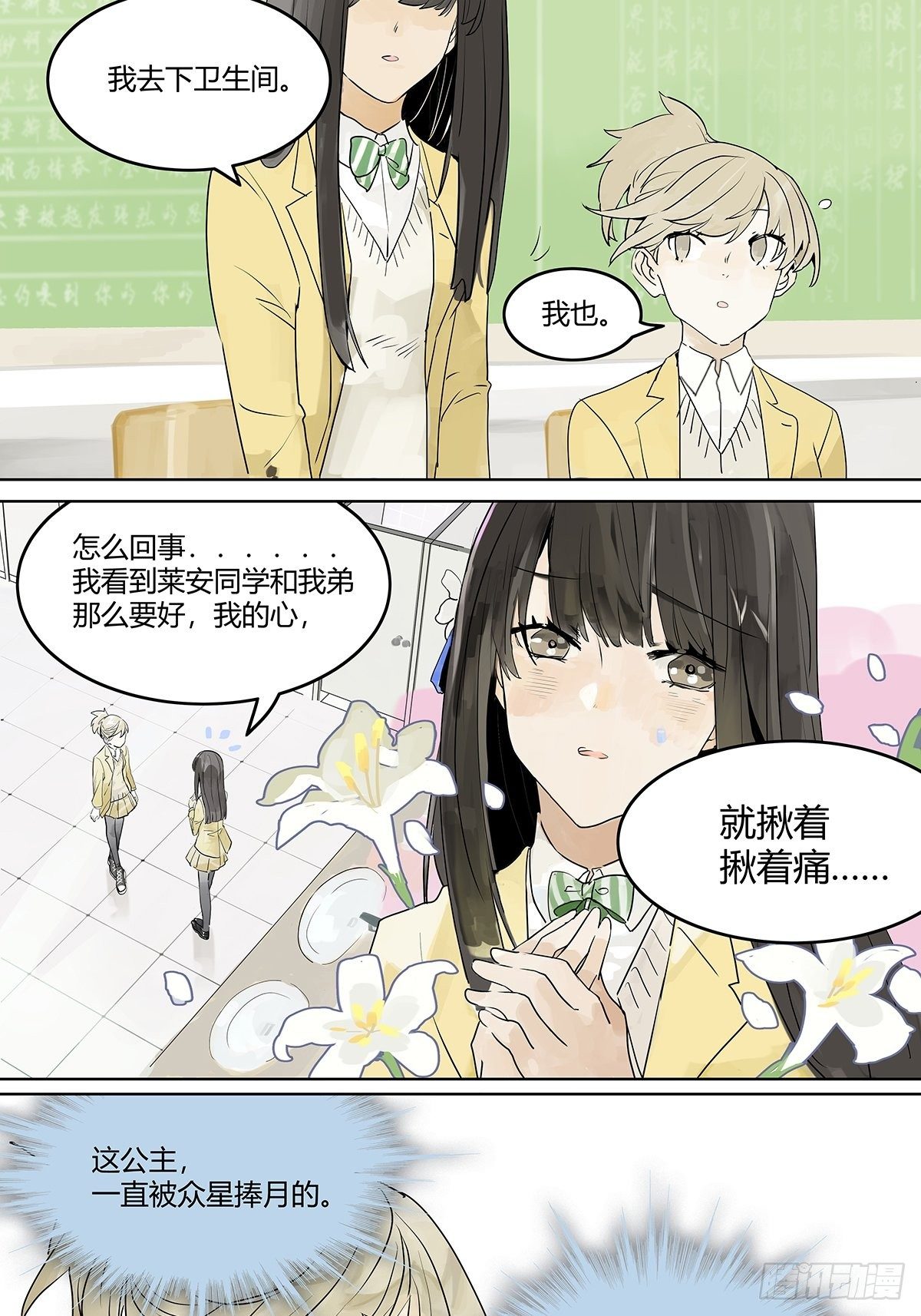 学习会间餐6