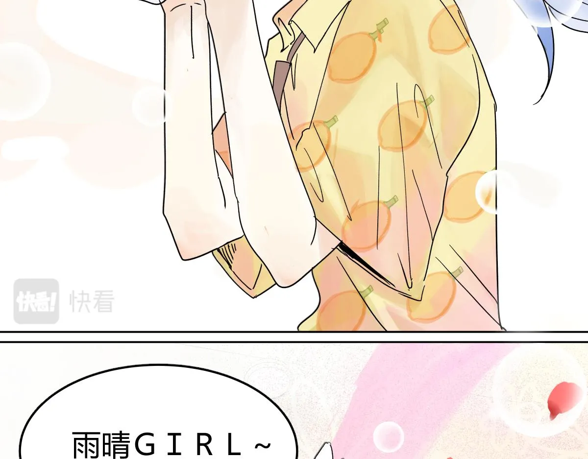 第57话 谎言74