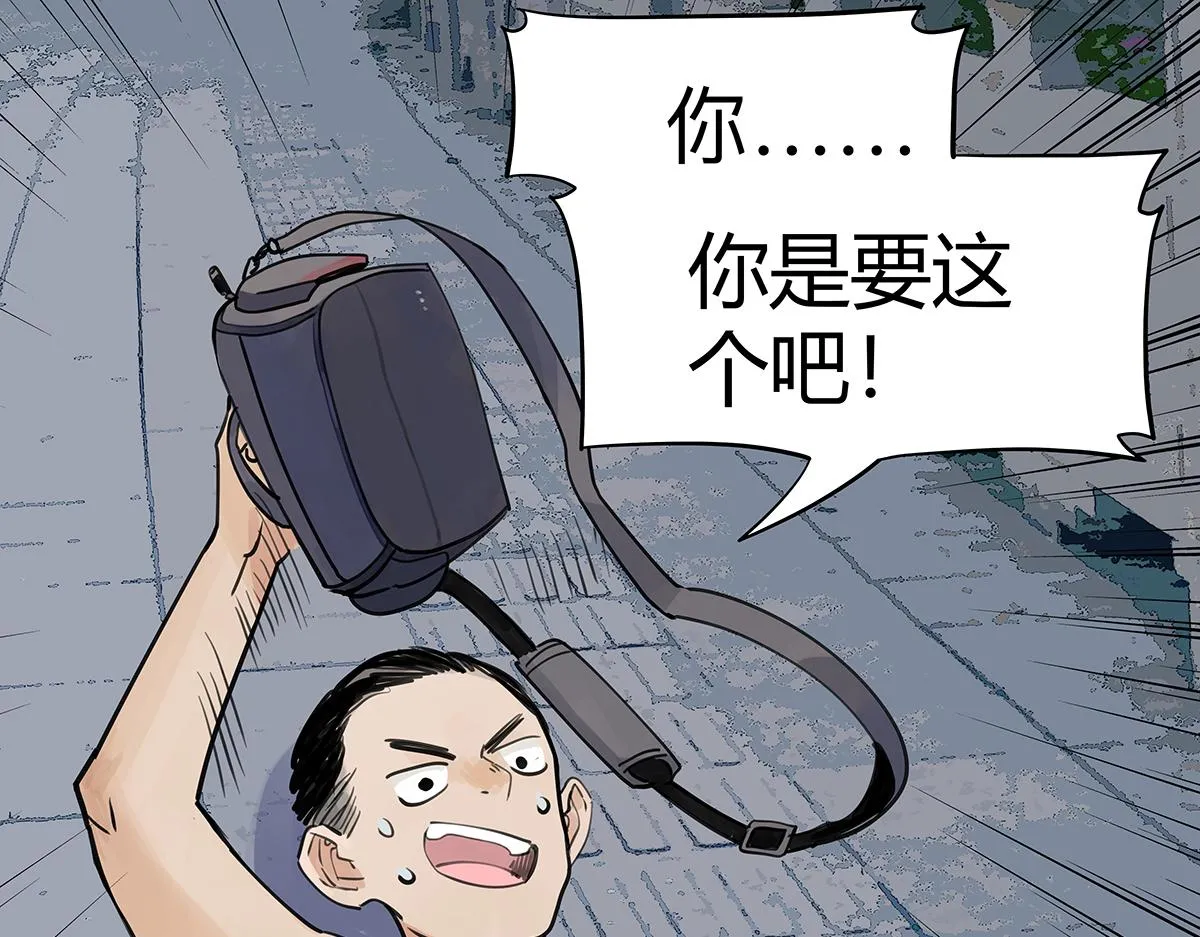 第51话 巴士底狱的厕所75