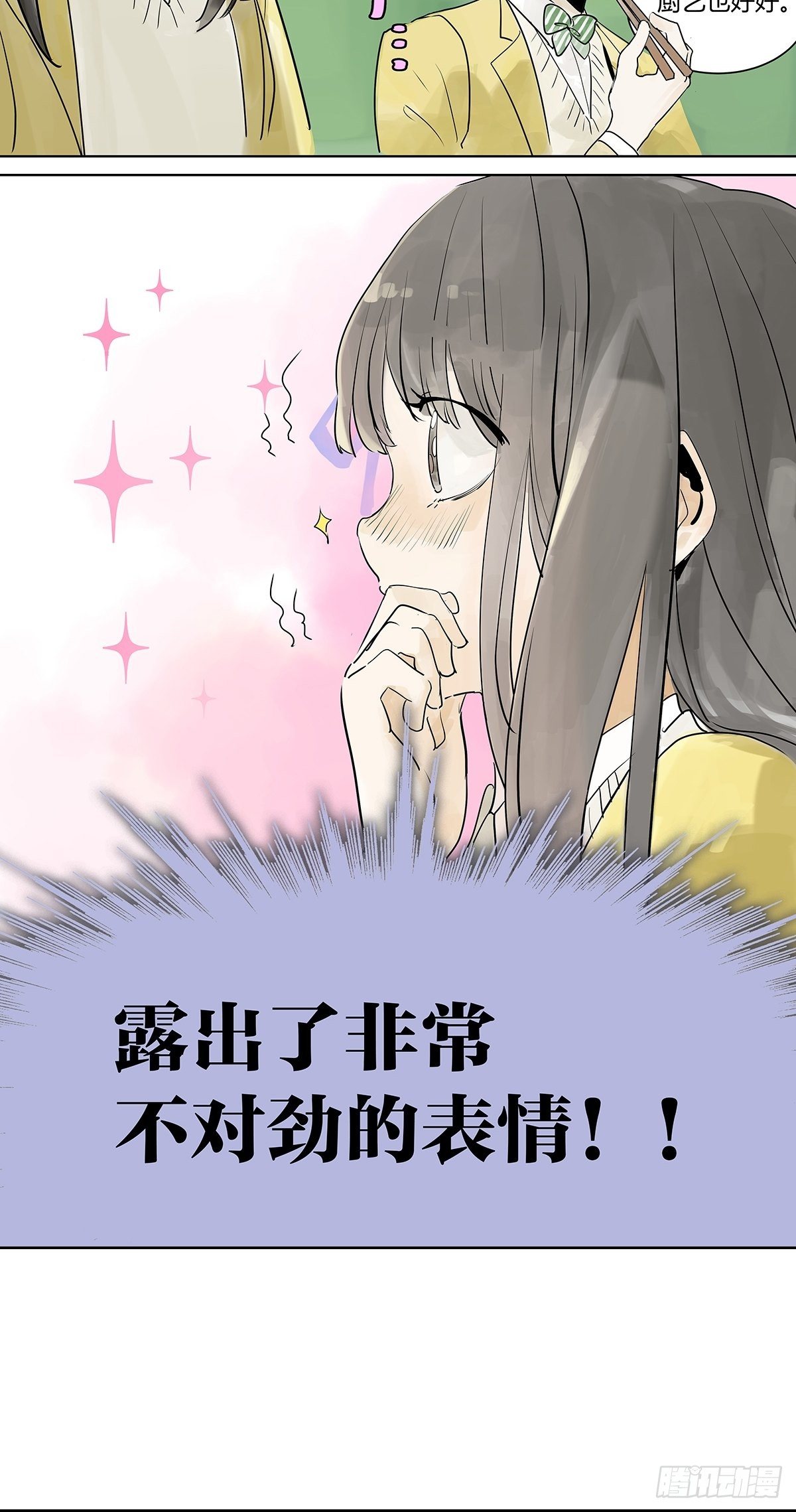 学习会间餐5