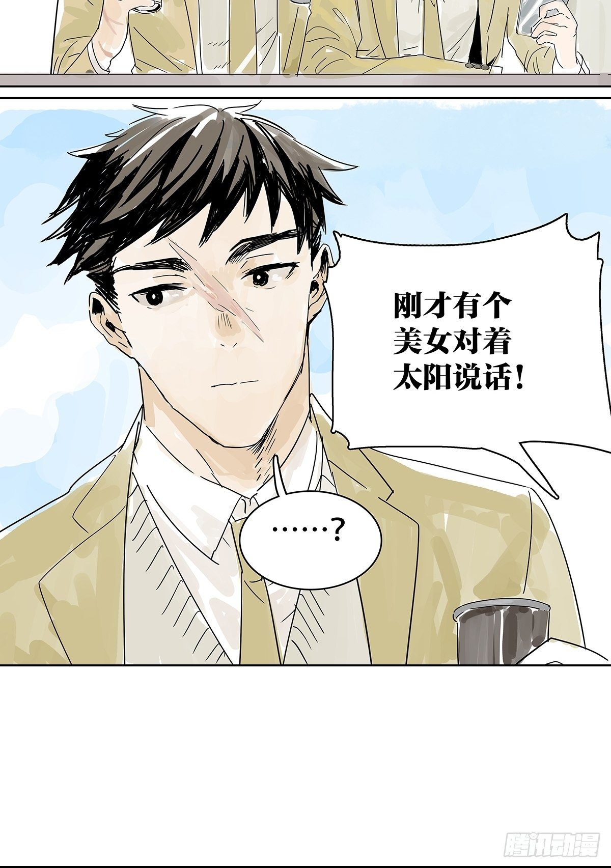 神秘文学美少女登场！13