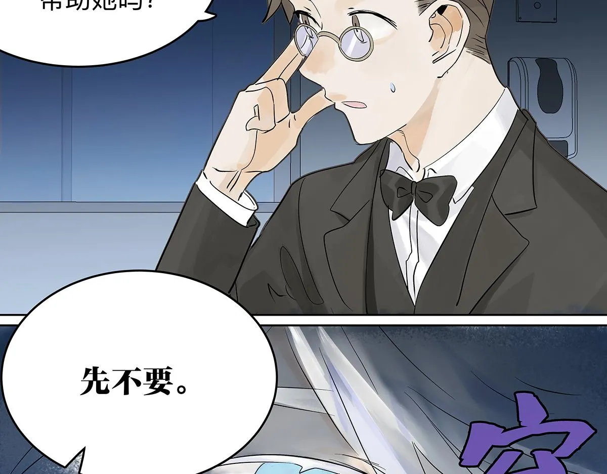 第56话 那是他的脸？72