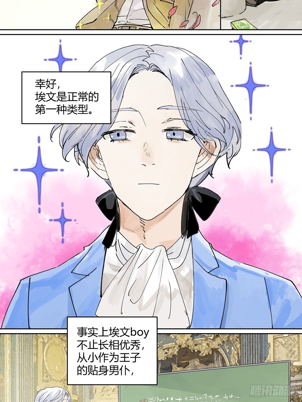我的时间9