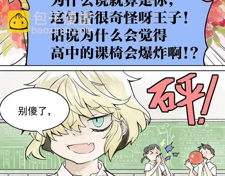 学习会给我好好学习啊 !！16