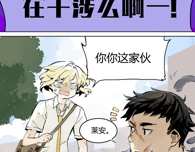 孤傲的狂犬与狗23