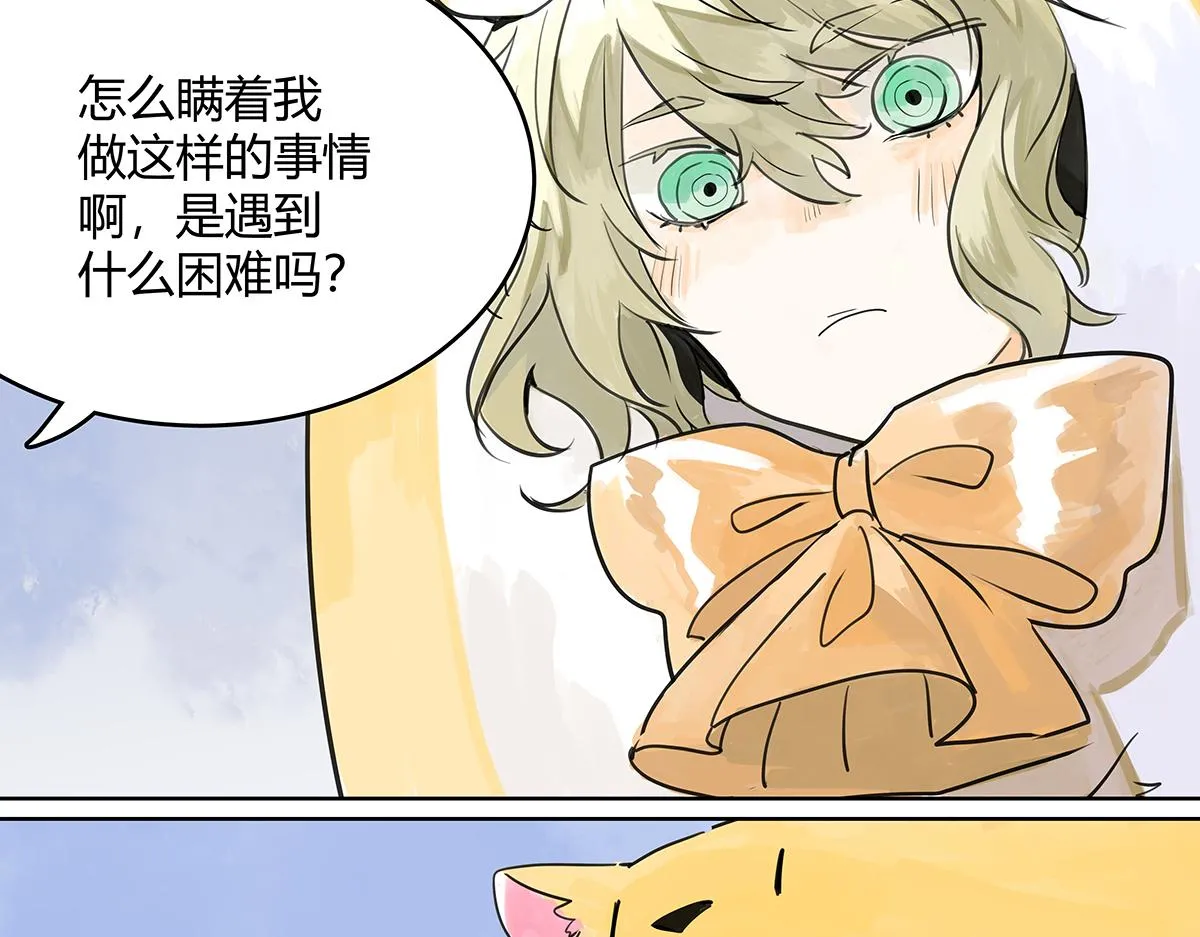 第51话 巴士底狱的厕所38