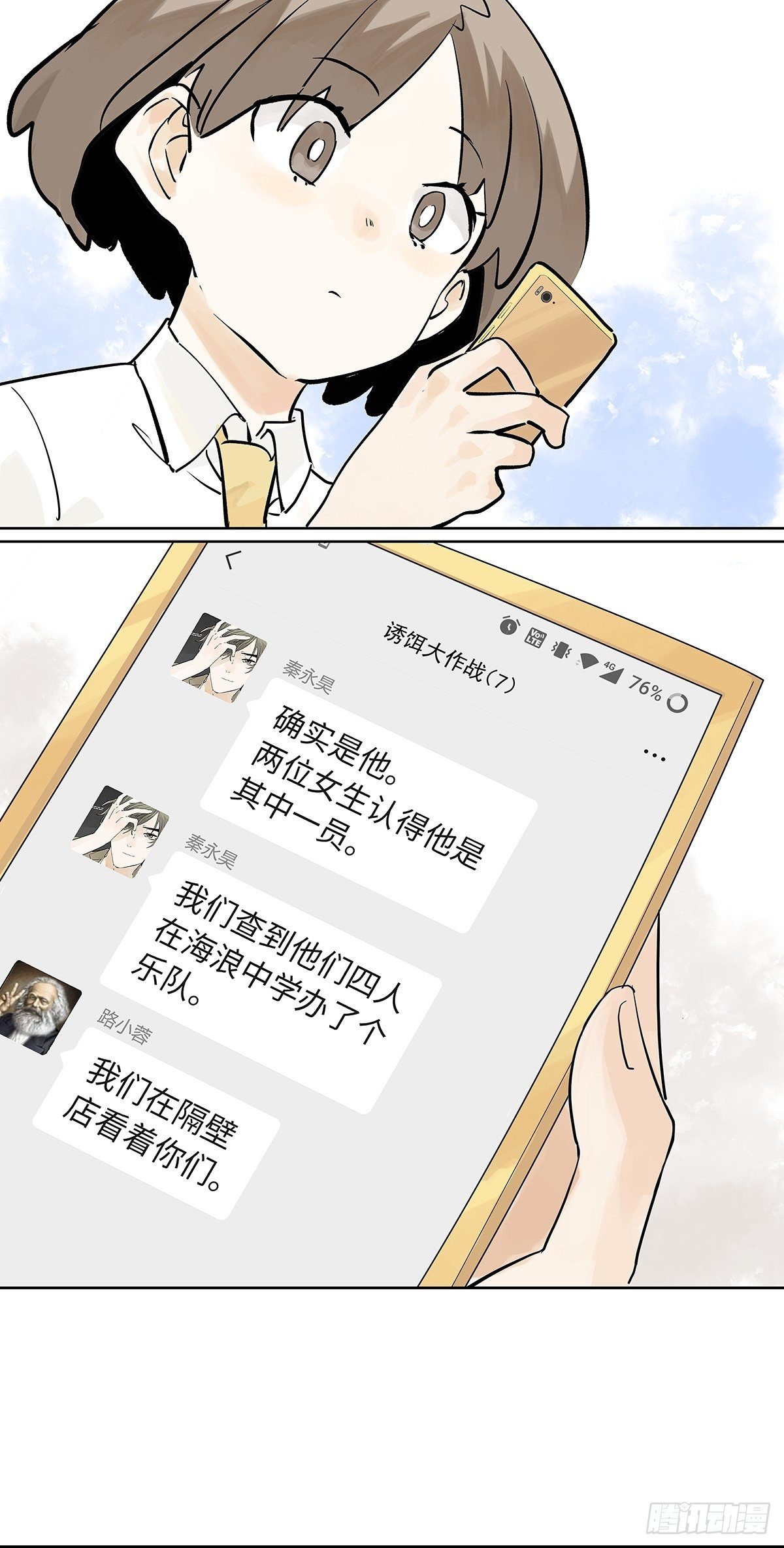 引出四人组16
