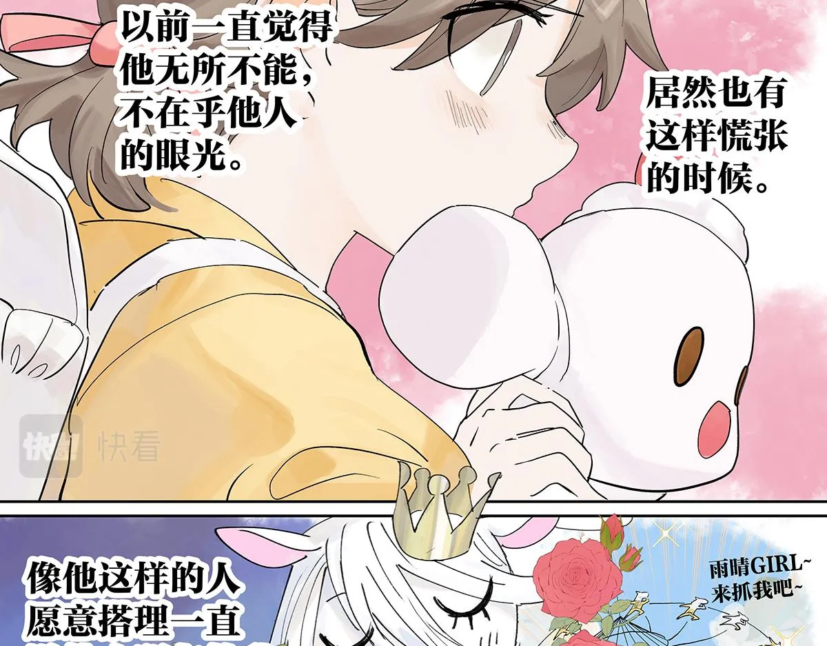 第56话 那是他的脸？80