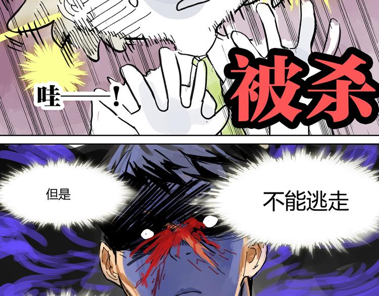 直面大魔王21