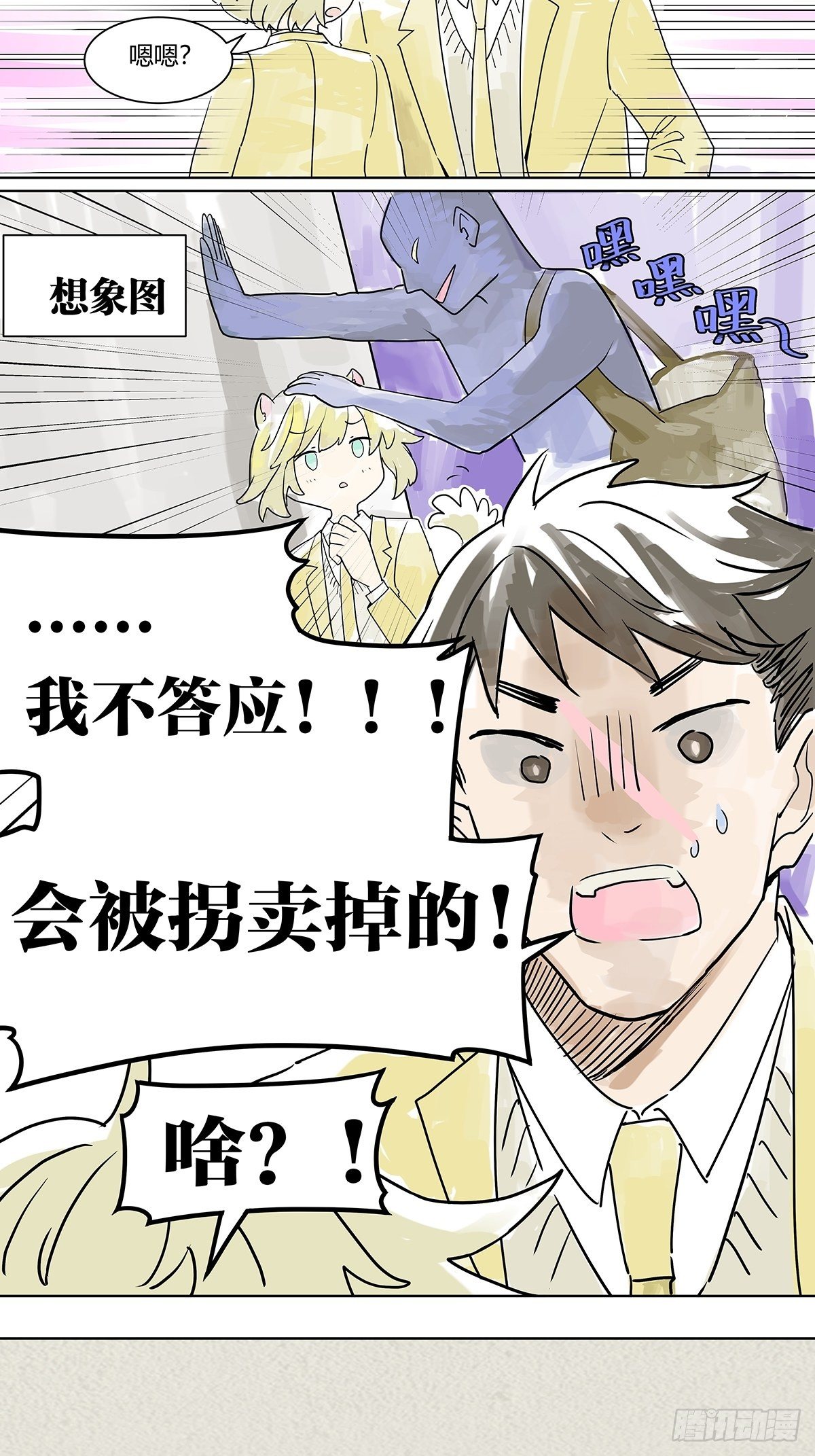 你也没有你想的那么糟嘛9
