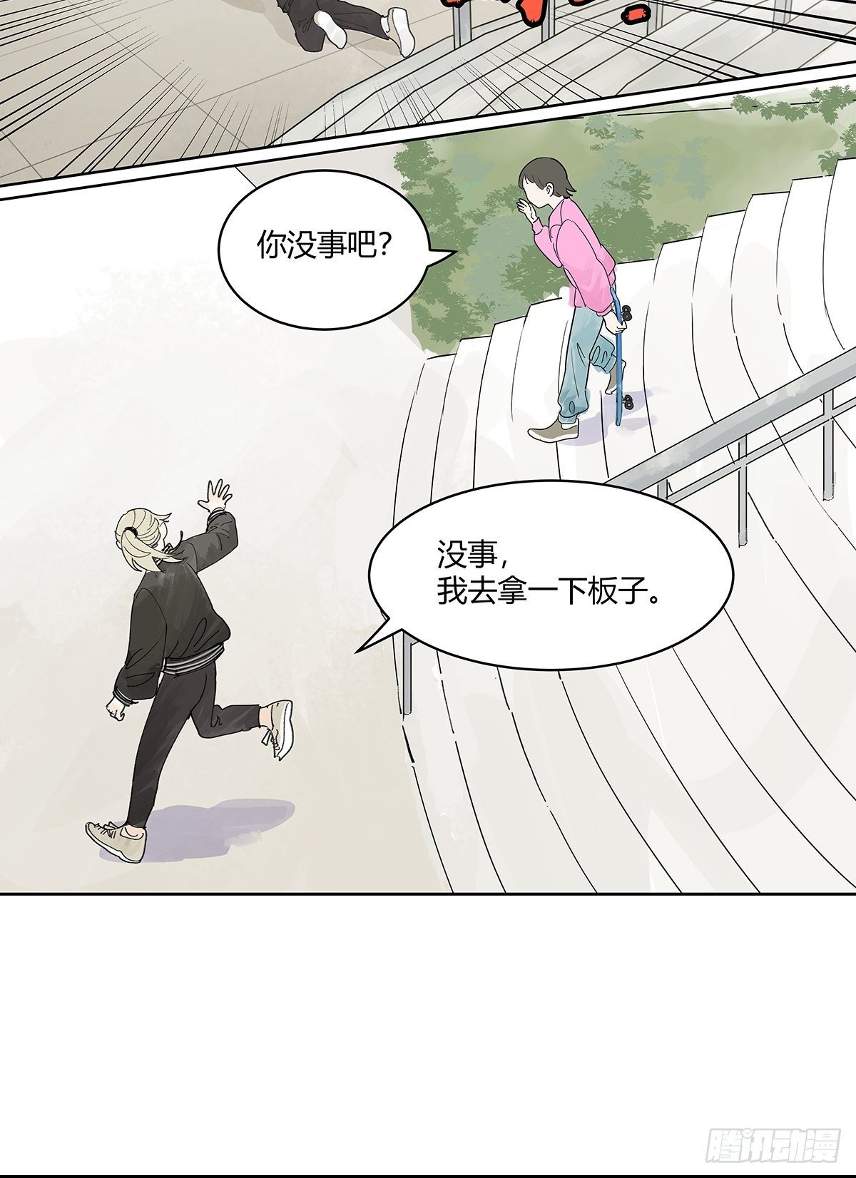 我的时间23