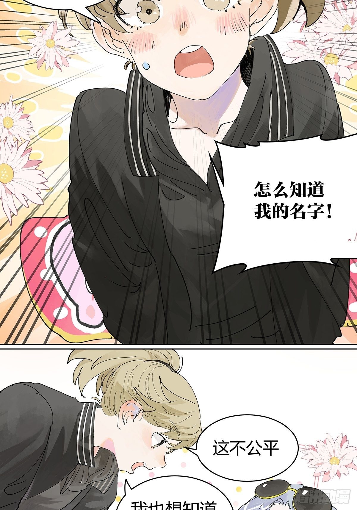 我被看见15