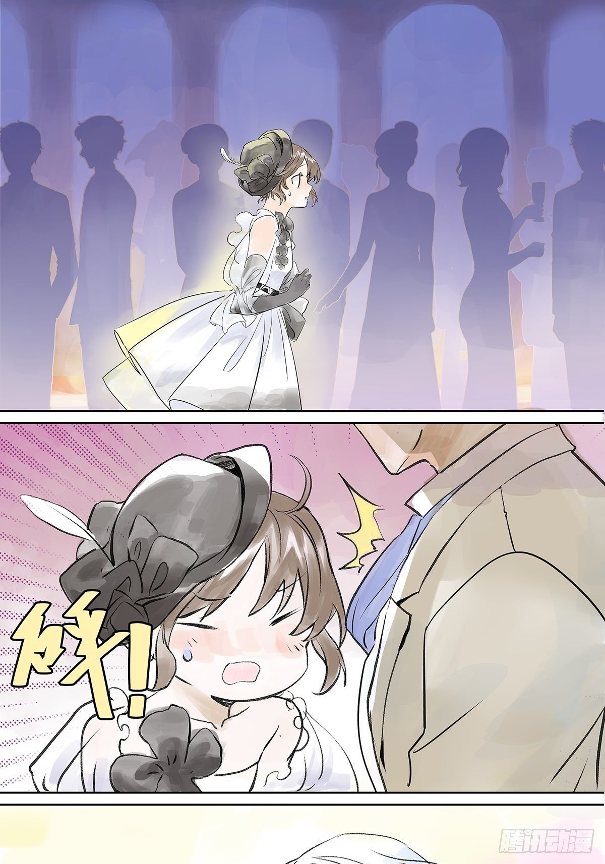 宴会上遇到那个人是……27