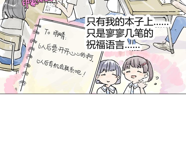 难以接近的莱安！73