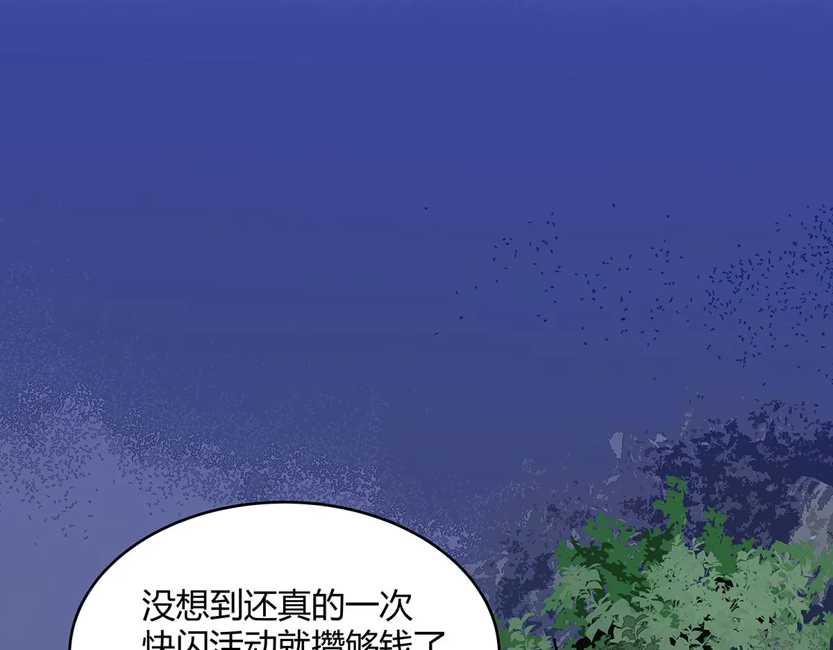 第52话 对不起，谢谢79