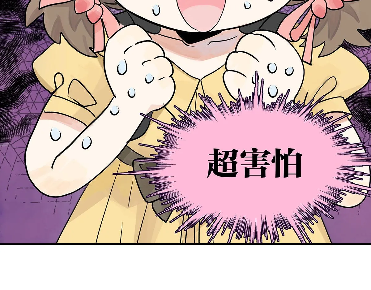 第56话 那是他的脸？76
