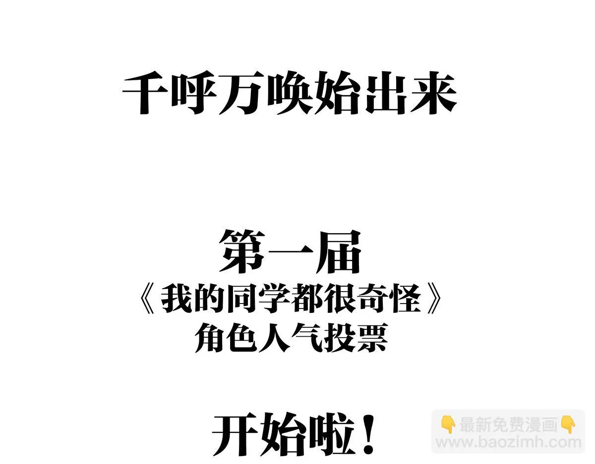 第55话 为什么不挽我的手！？148