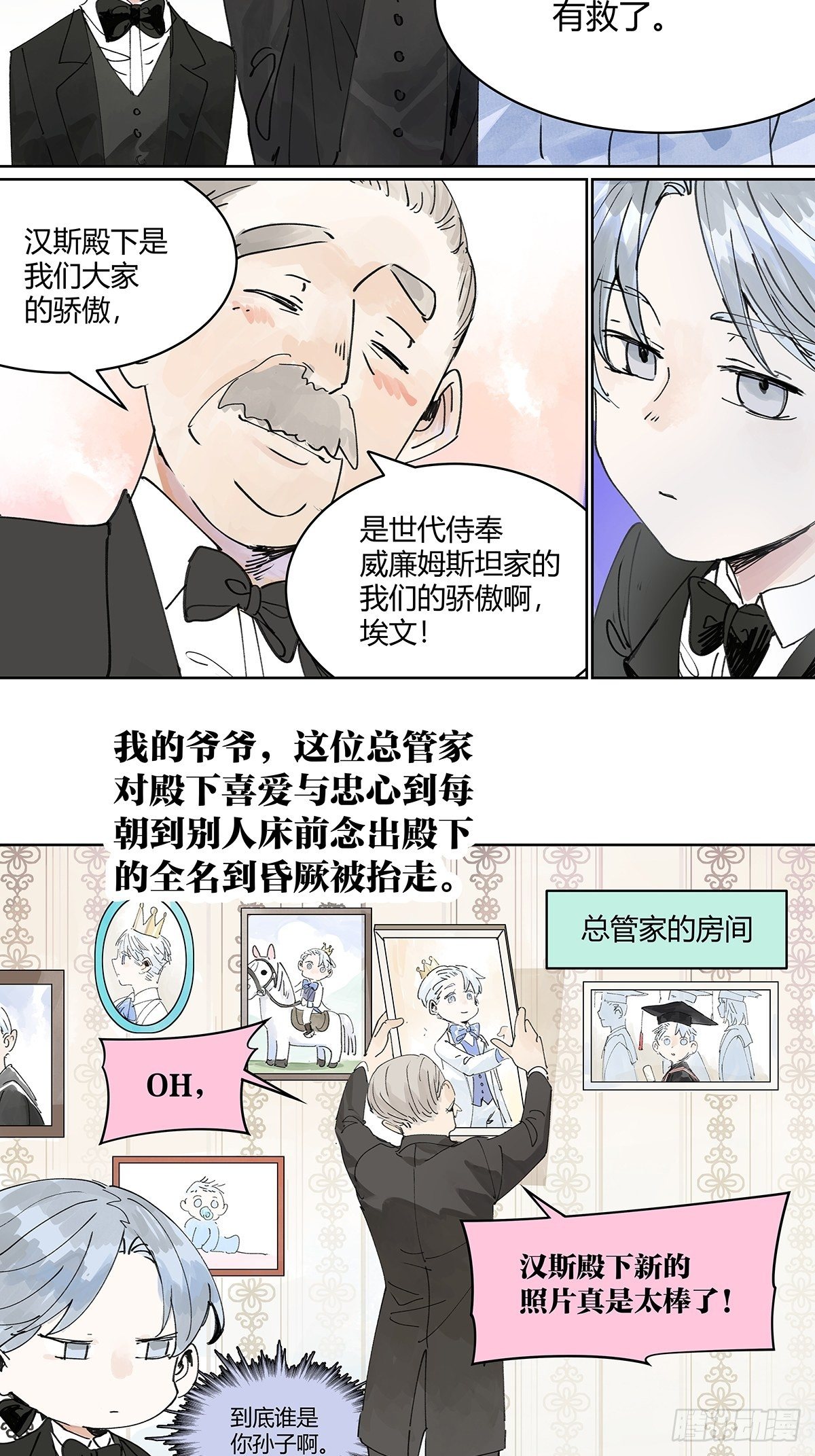 我的时间46
