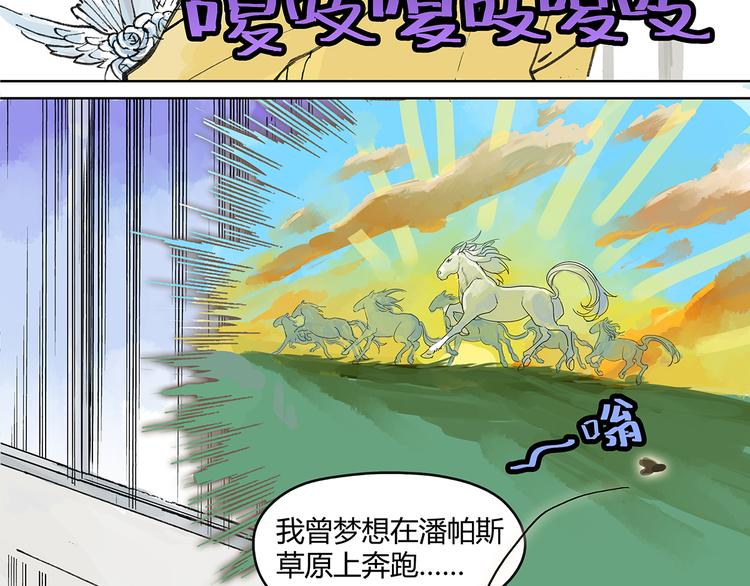 学习会给我好好学习啊 !！59
