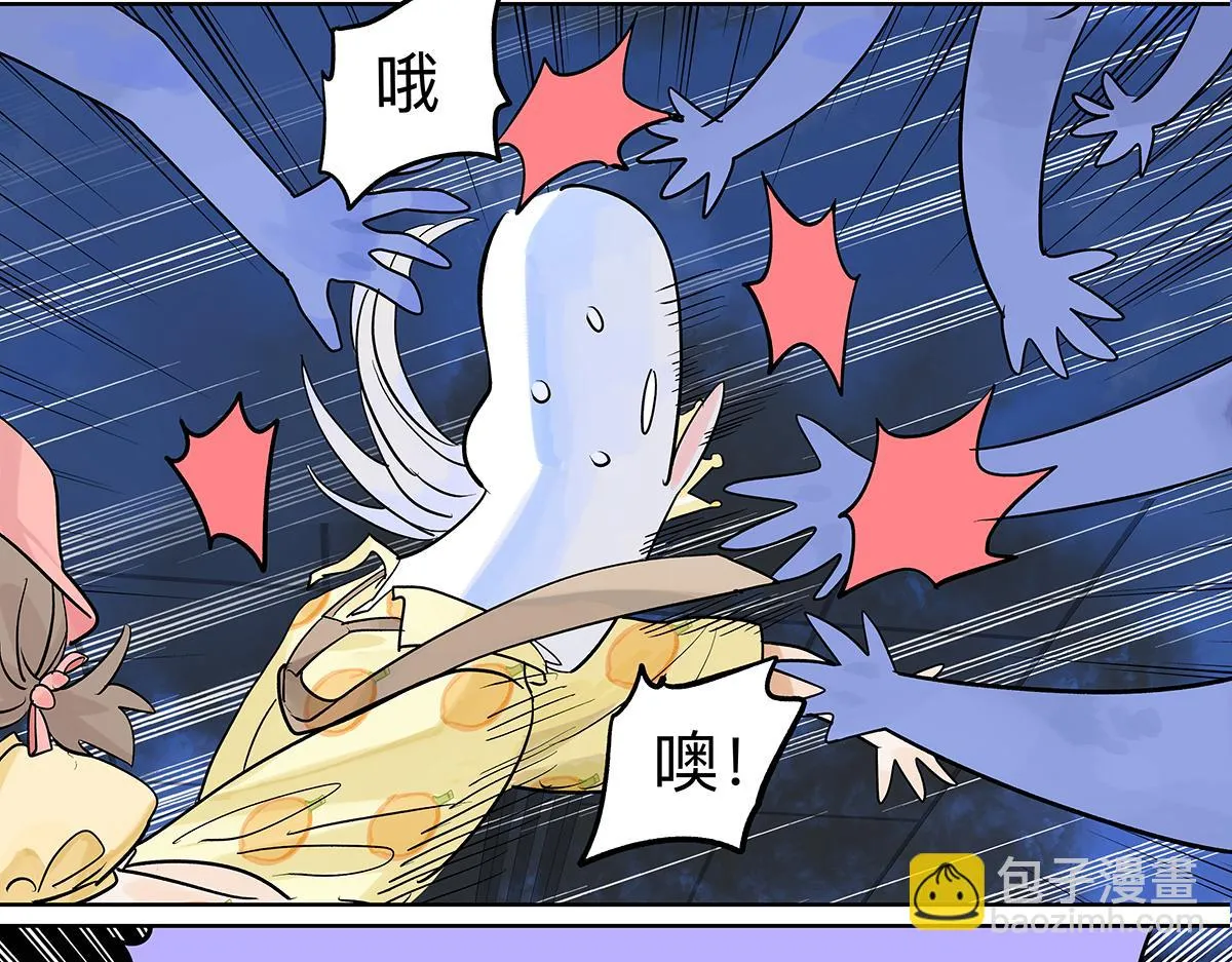 第55话 为什么不挽我的手！？114