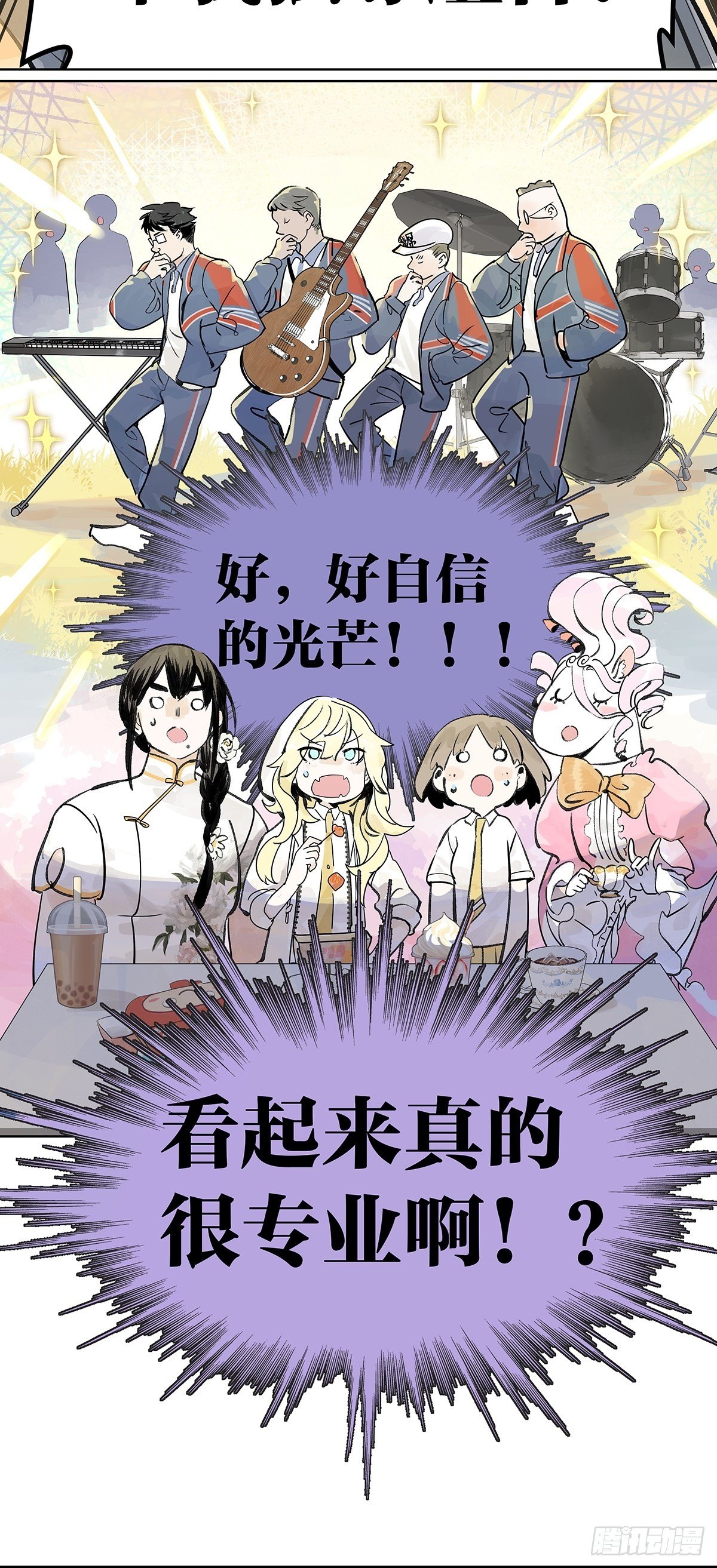 引出四人组24