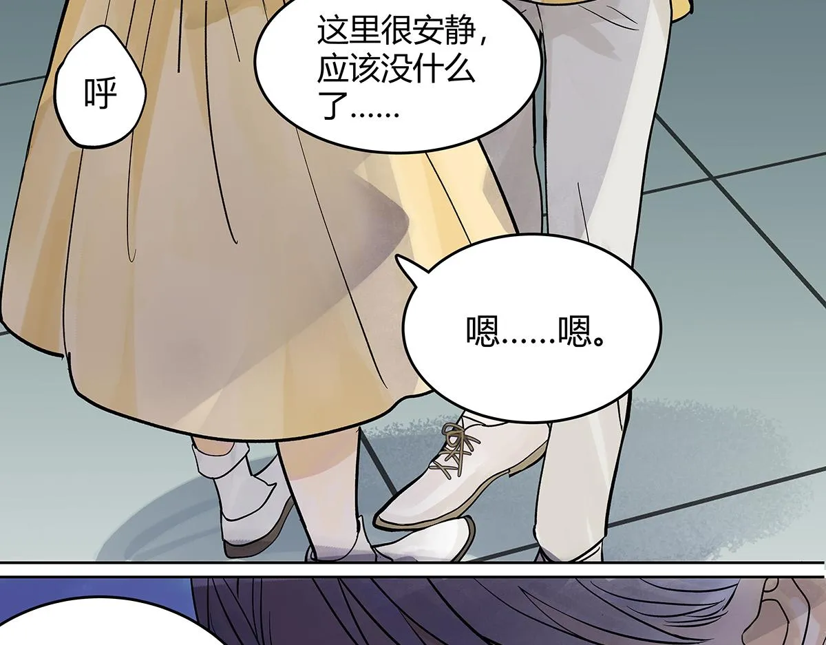 第55话 为什么不挽我的手！？120