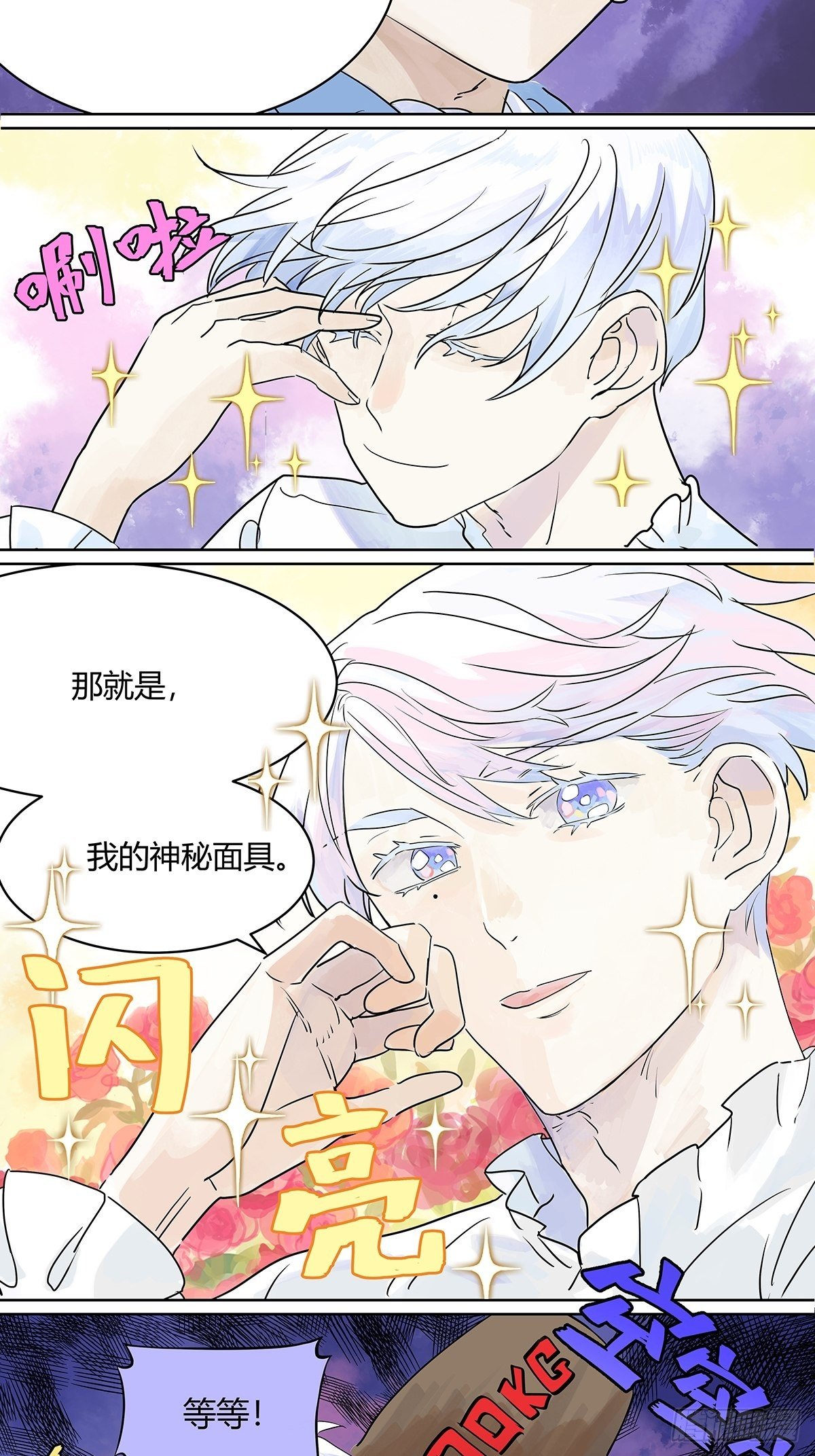 暑假的约定32