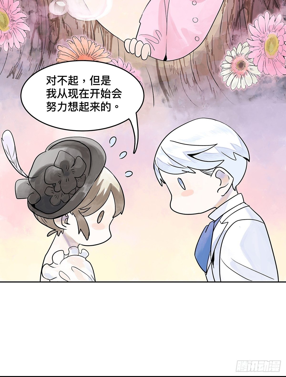 你来得正是时候49