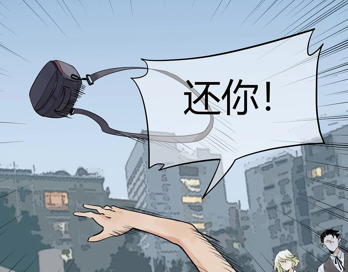 第51话 巴士底狱的厕所78