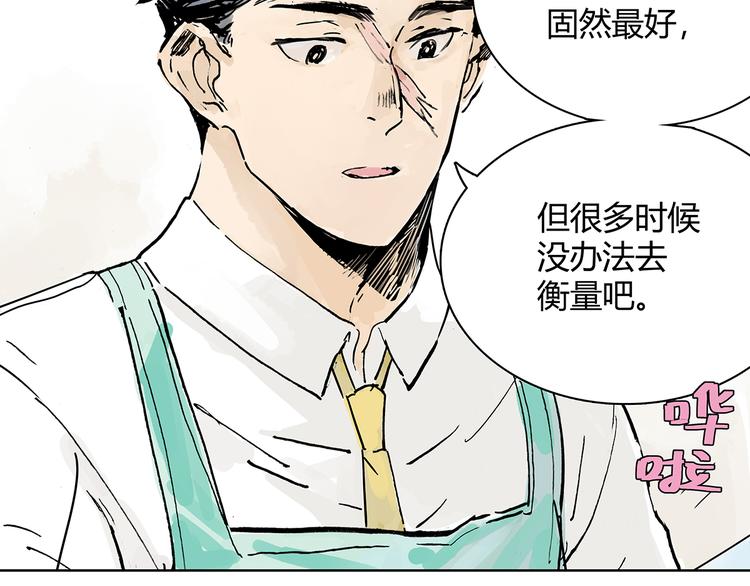 黄狗狗，白狗狗和魔王32
