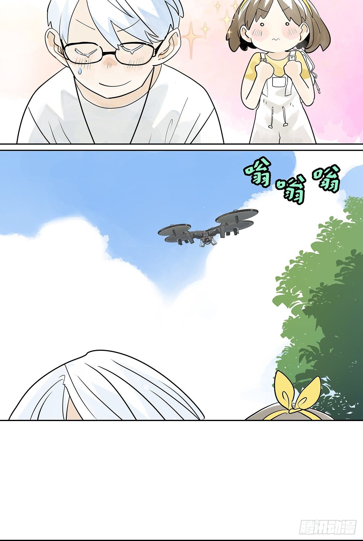 初次约会？？16