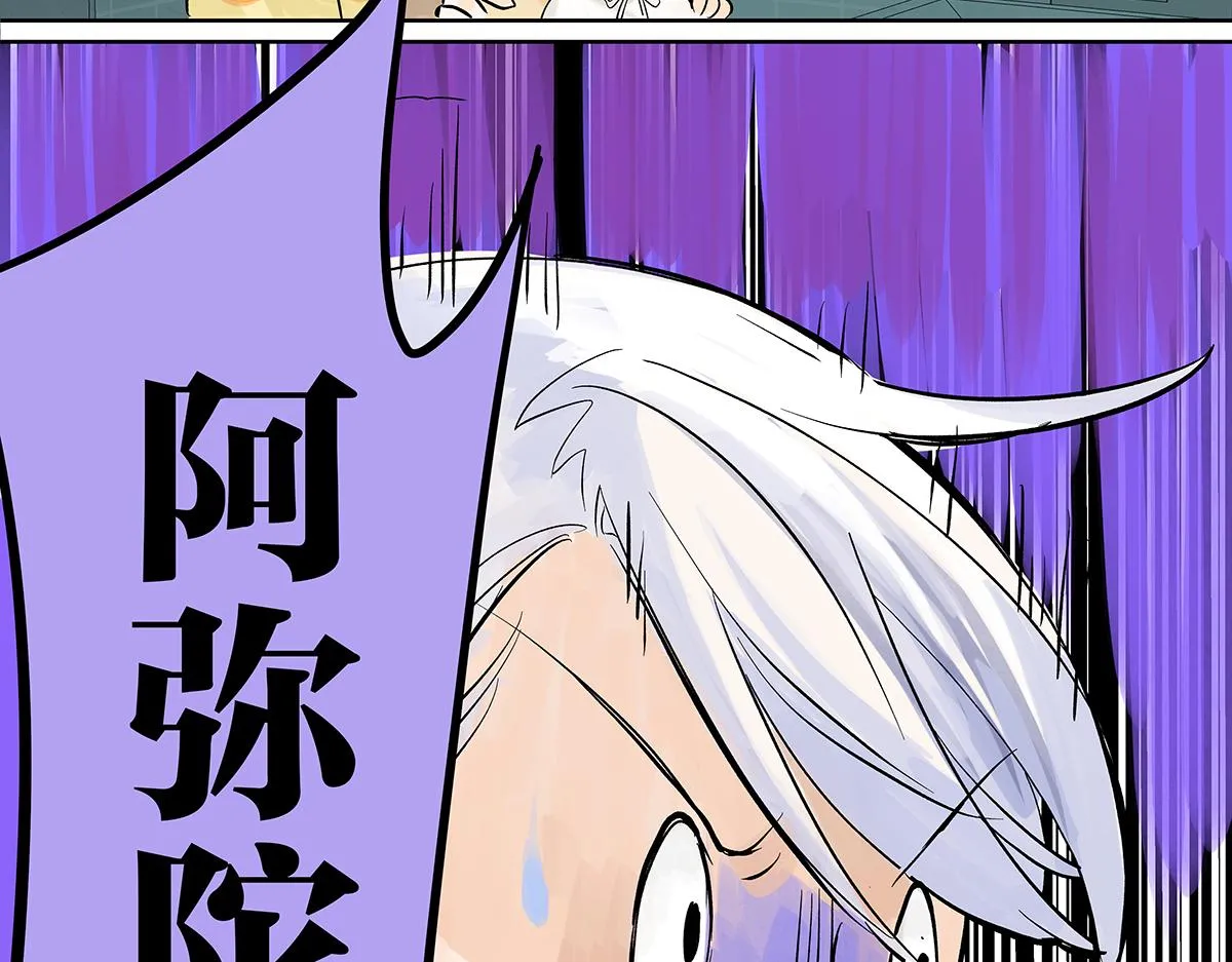 第55话 为什么不挽我的手！？128