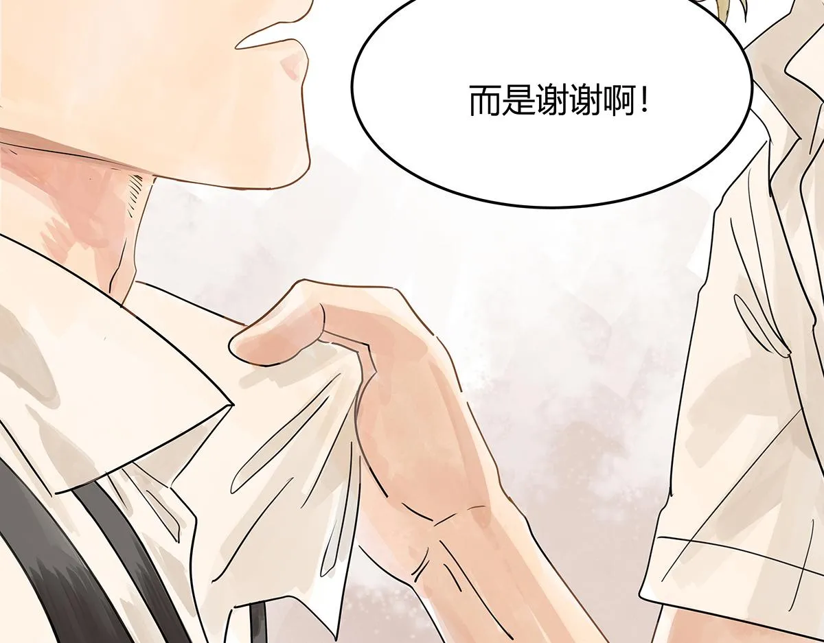 第52话 对不起，谢谢69