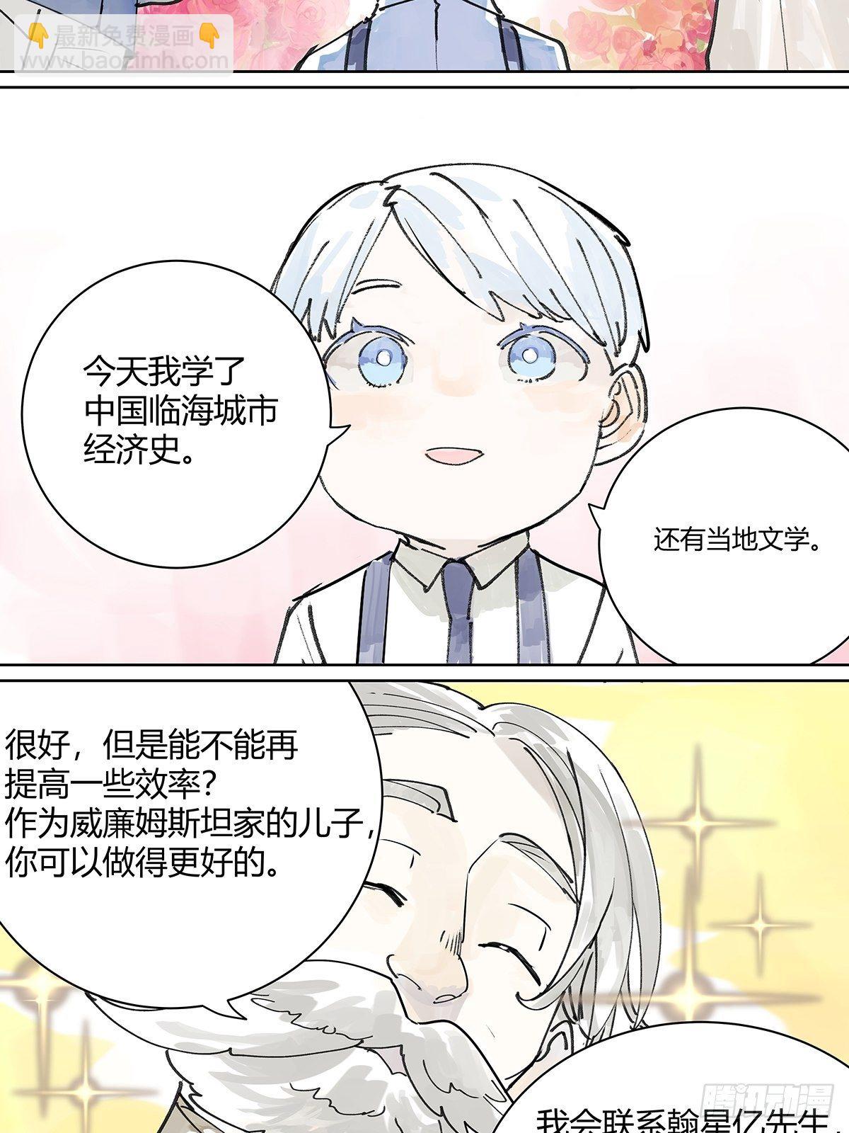 微笑18