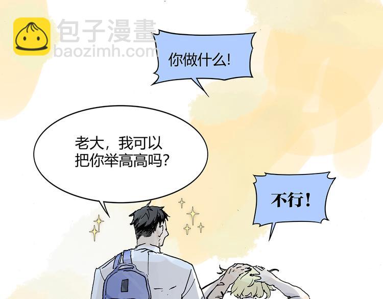 黄狗狗，白狗狗和魔王75
