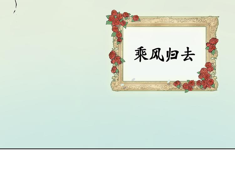 王子想当忍者！？47