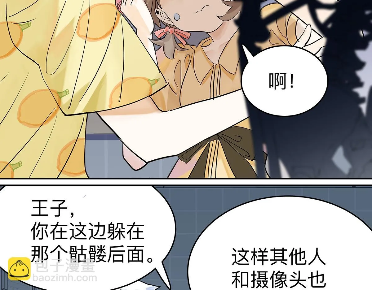 第56话 那是他的脸？57