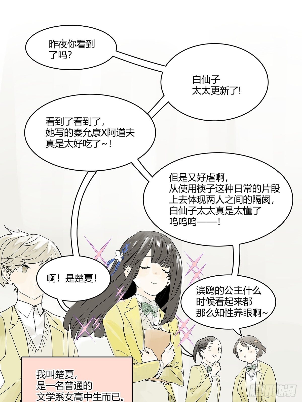 你也没有你想的那么糟嘛11