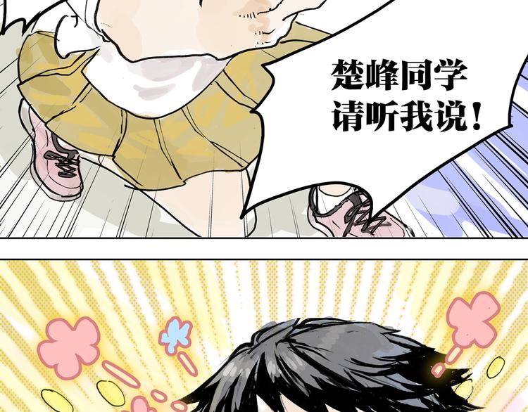 直面大魔王25