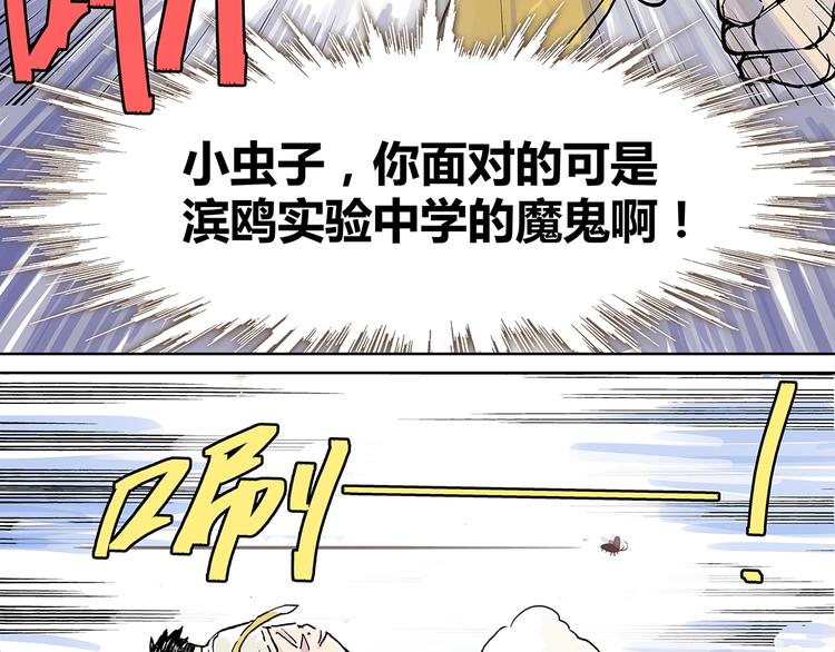 学习会给我好好学习啊 !！49