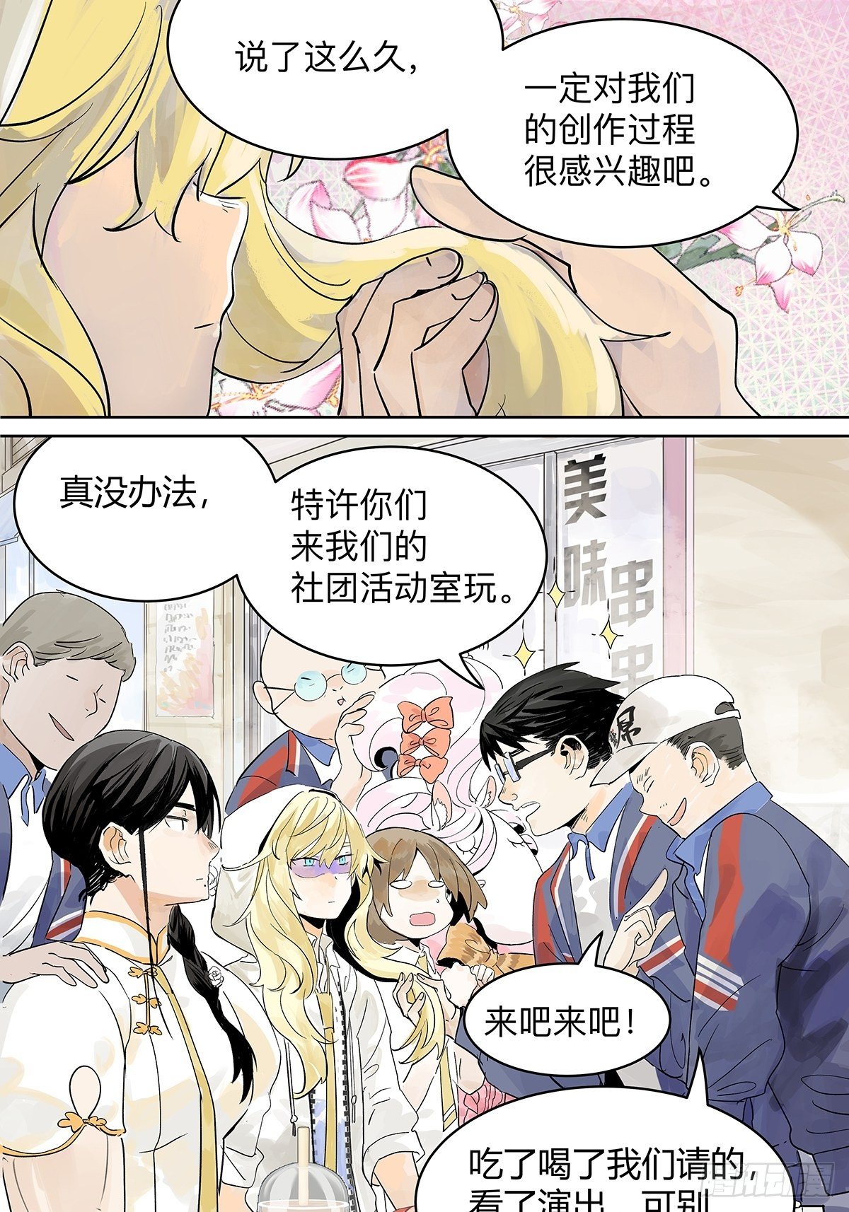 这就是滨0滨！21