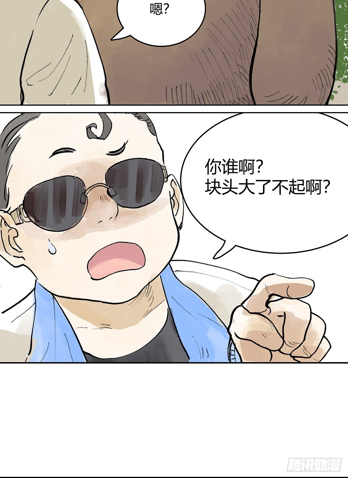 自己用自己的证件啊！30