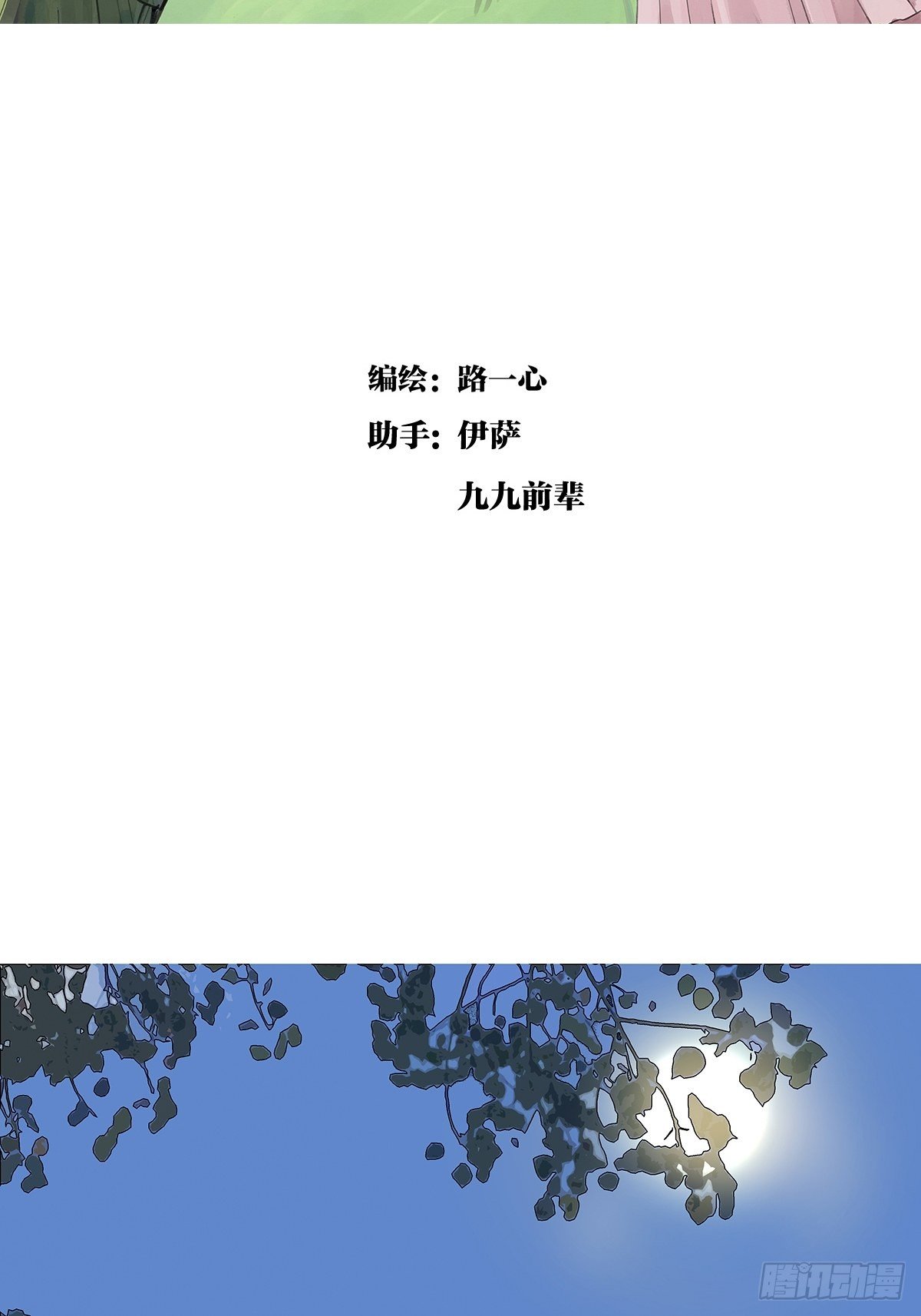 梦寐以求的自行车行1