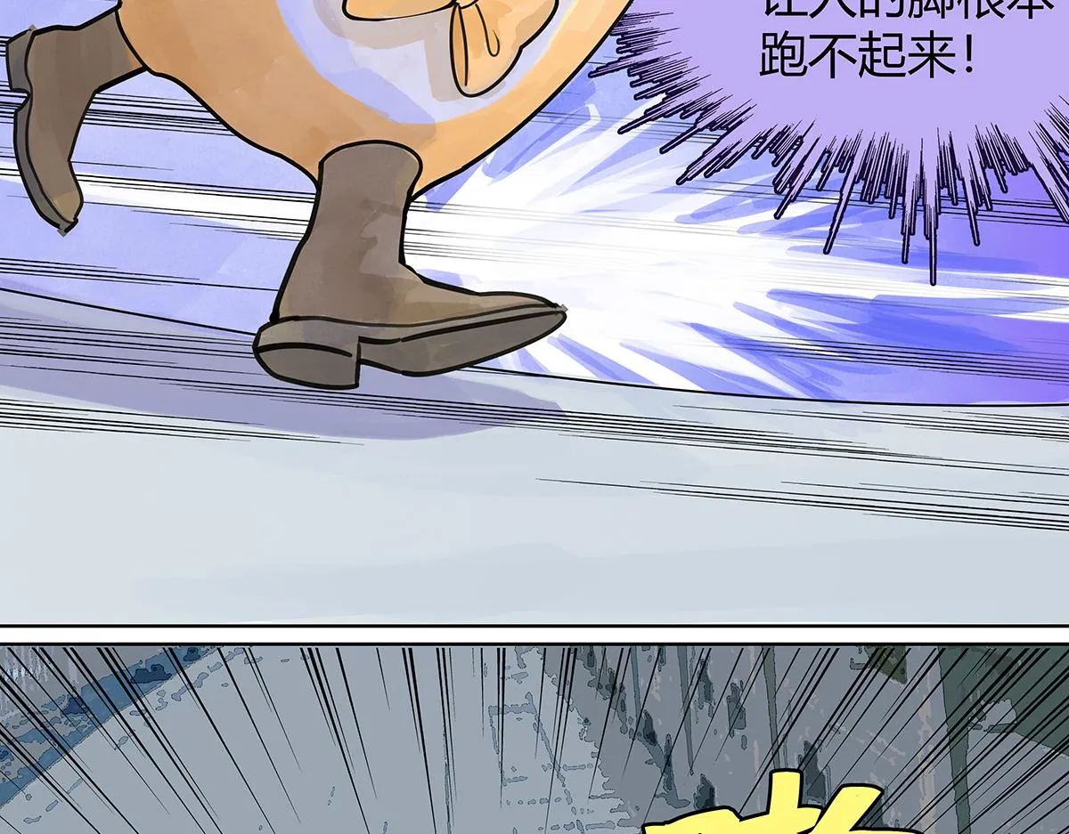 第51话 巴士底狱的厕所56