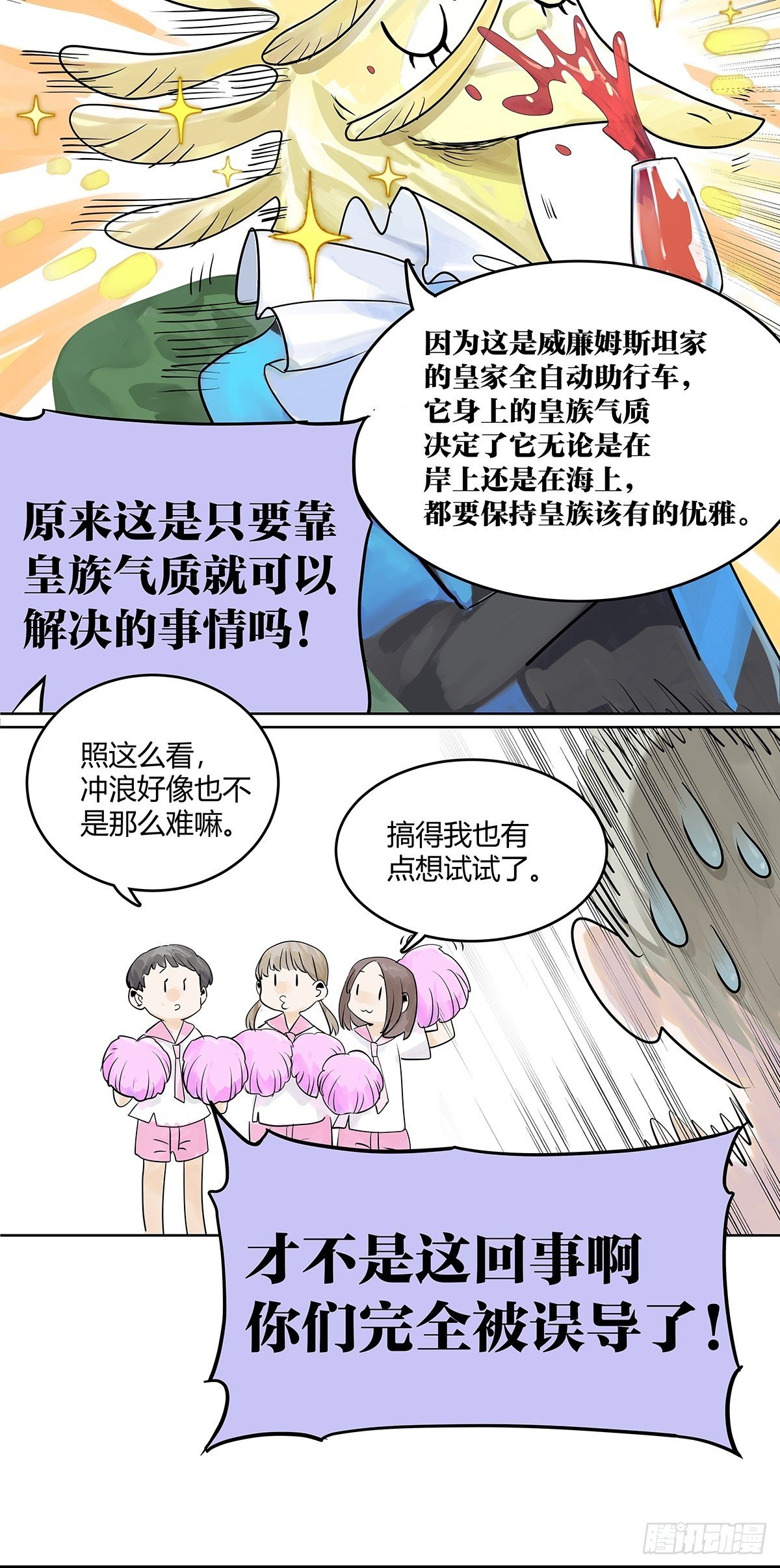 夺得她的目光18