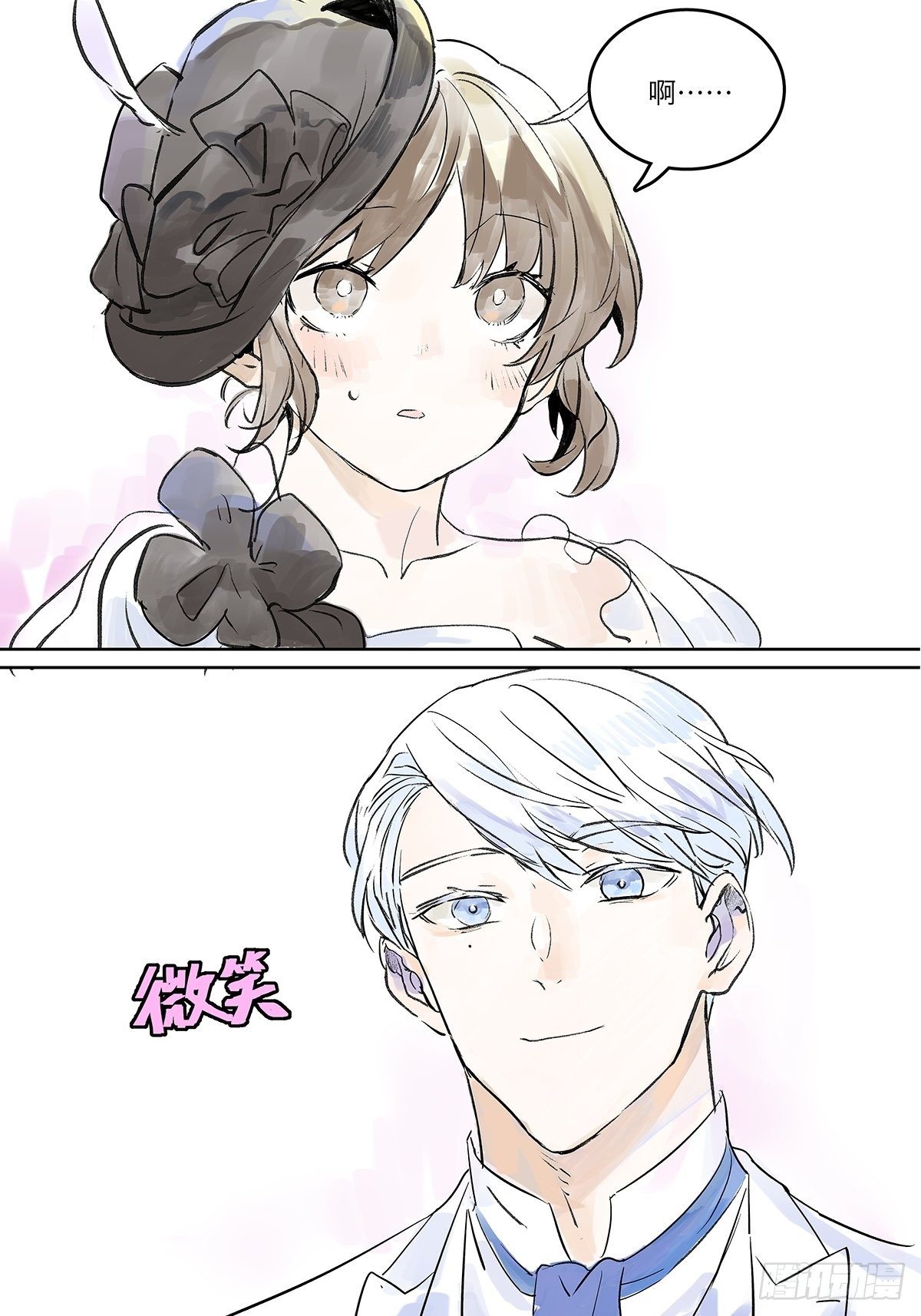 宴会上遇到那个人是……29