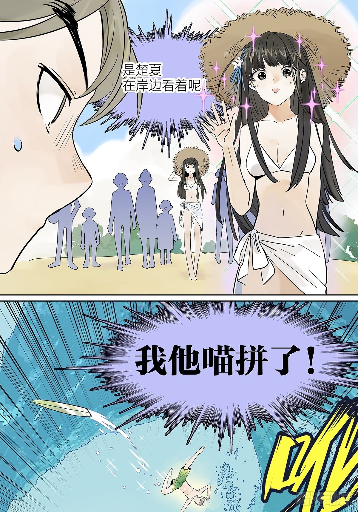夺得她的目光19