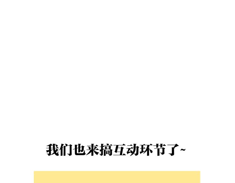 王子想当忍者！？54