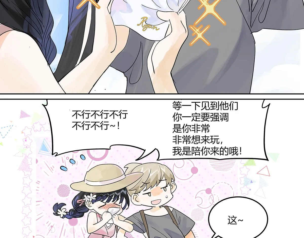 第57话 谎言17