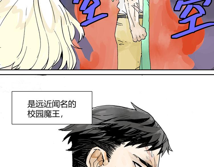 黄狗狗，白狗狗和魔王2